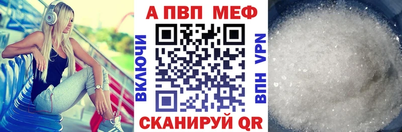 APVP кристаллы  Озёрск 