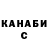 ТГК концентрат Nail Xakimov
