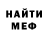 Amphetamine Розовый Oksana Babenkova