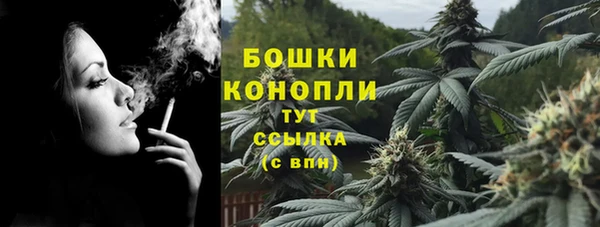 альфа пвп VHQ Михайловск