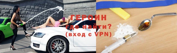 альфа пвп VHQ Михайловск