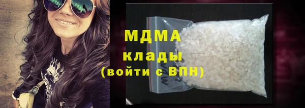 наркотики Михайлов