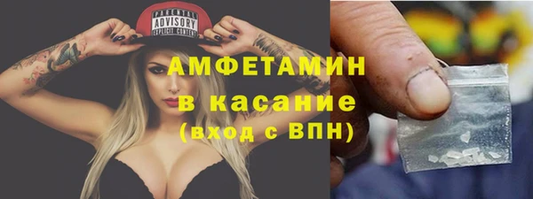 альфа пвп VHQ Михайловск