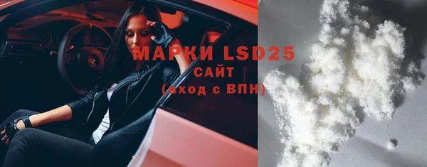 альфа пвп VHQ Михайловск