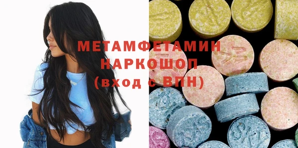 прущие грибы Медногорск