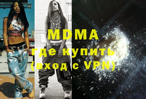 mdma Медвежьегорск