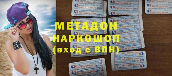apvp Михайловка
