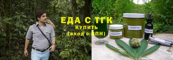 прущие грибы Медногорск