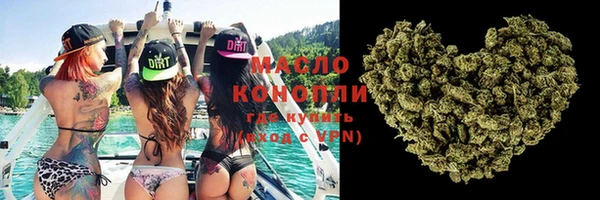 альфа пвп VHQ Михайловск