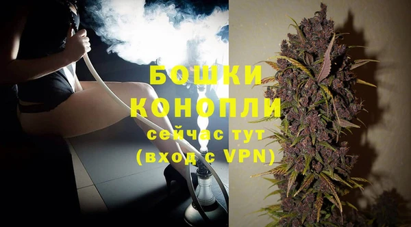 альфа пвп VHQ Михайловск