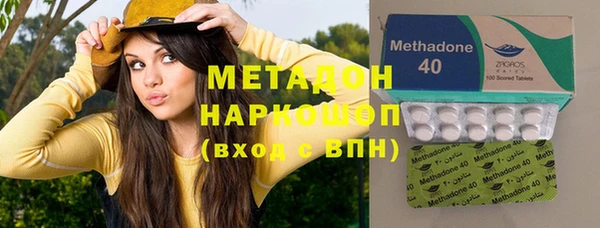наркотики Михайлов