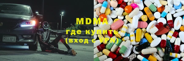 мефедрон VHQ Новозыбков