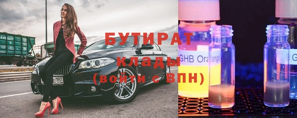мефедрон VHQ Новозыбков