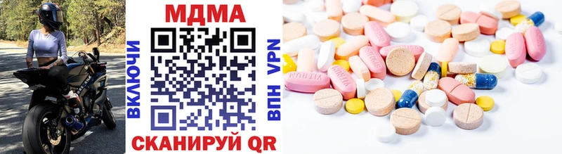 MDMA кристаллы Озёрск