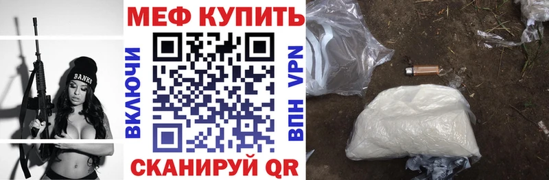 omg рабочий сайт  Озёрск  Меф 4 MMC 