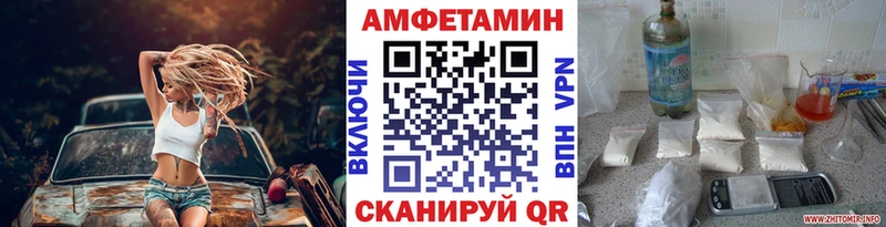 сколько стоит Озёрск Метамфетамин пудра