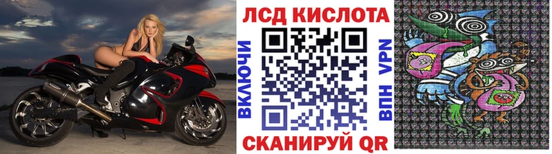 Марки NBOMe 1,8мг Озёрск
