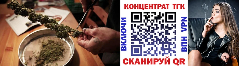 Дистиллят ТГК вейп  наркота  Озёрск 