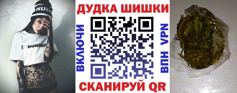 Конопля индика Озёрск